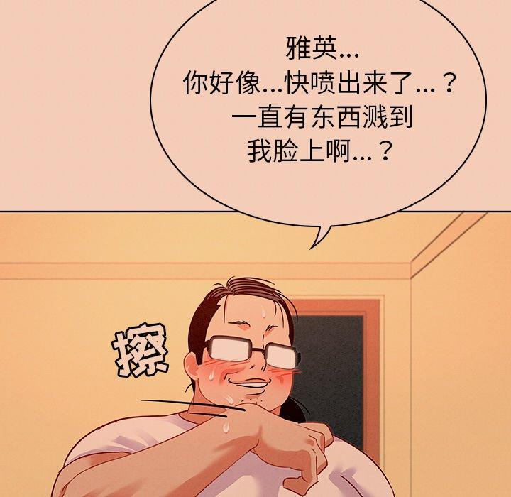 33P - 我的老婆是模特