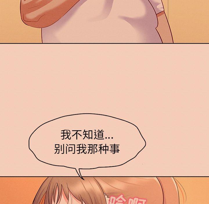 34P - 我的老婆是模特