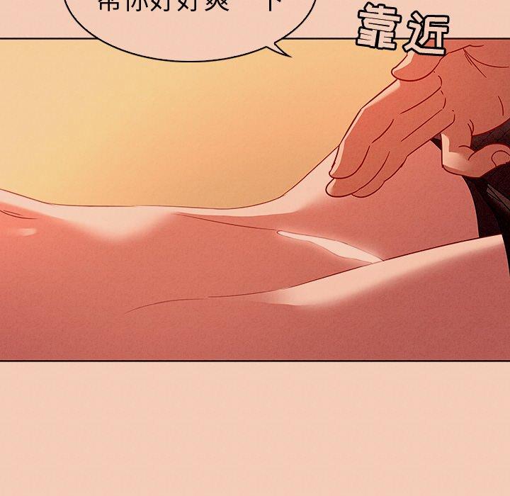 40P - 我的老婆是模特