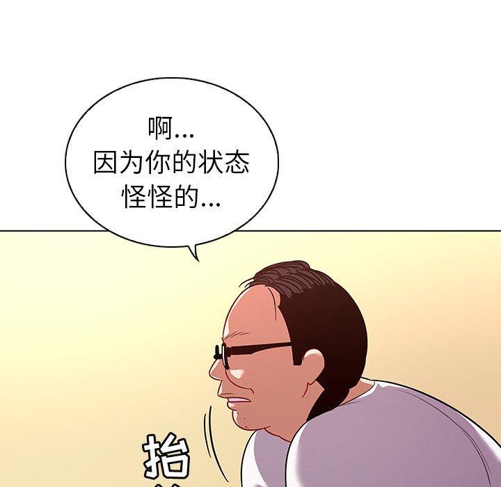 46P - 我的老婆是模特