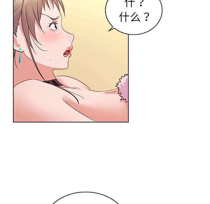 48P - 我的老婆是模特