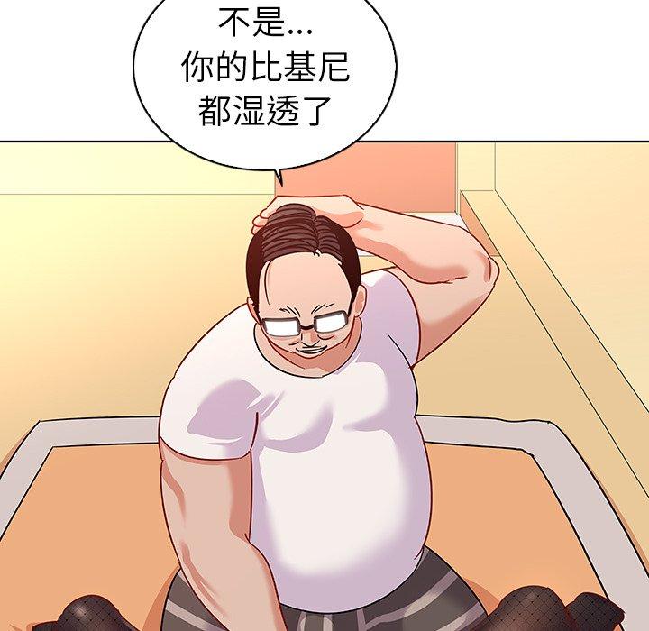 49P - 我的老婆是模特