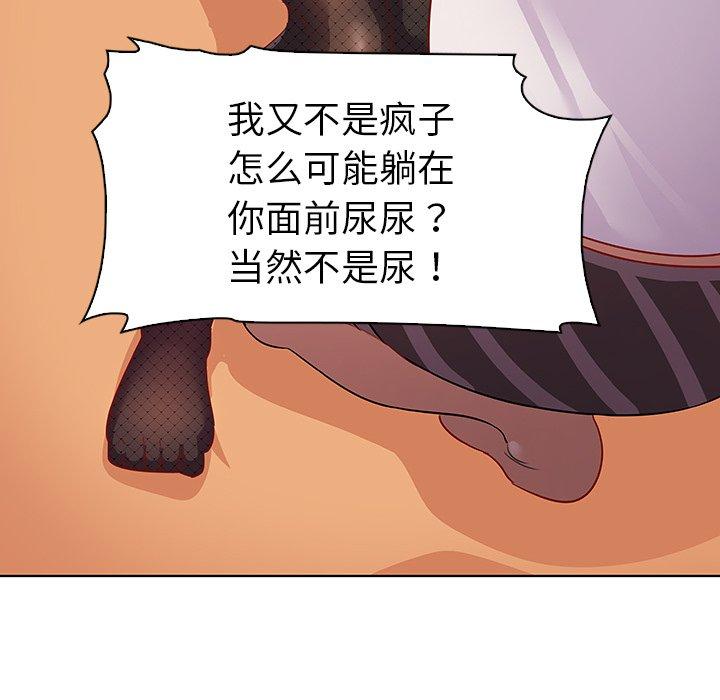 54P - 我的老婆是模特