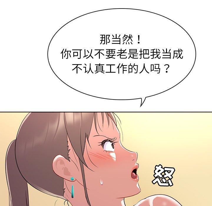 65P - 我的老婆是模特