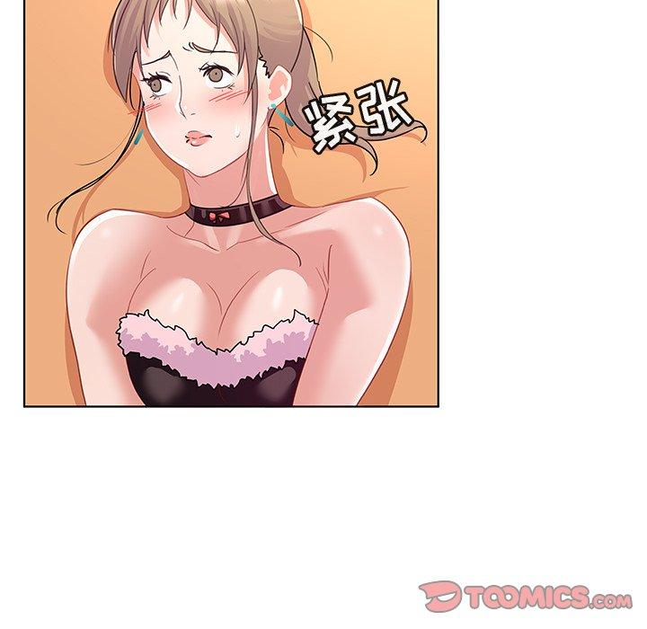 74P - 我的老婆是模特