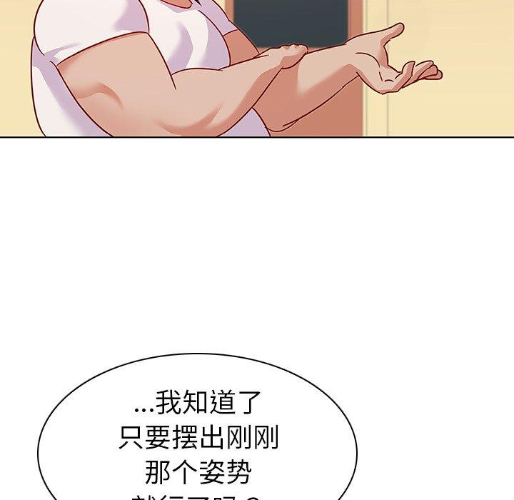 76P - 我的老婆是模特