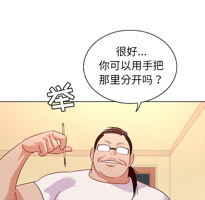 84P - 我的老婆是模特