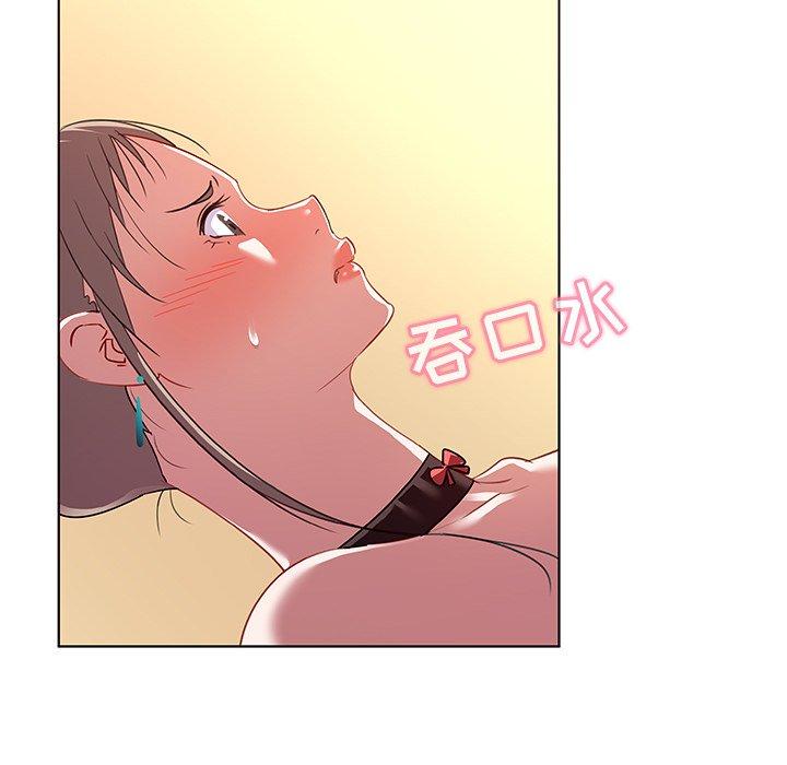 89P - 我的老婆是模特