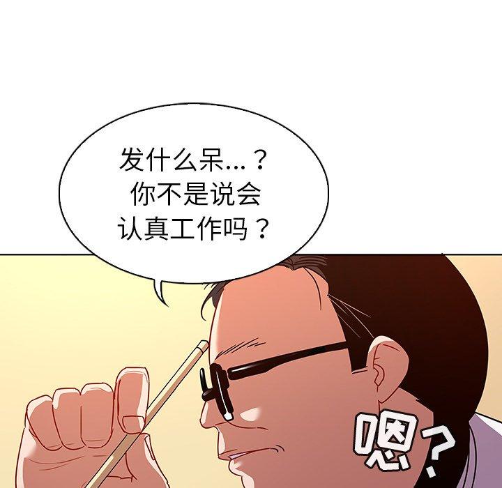 90P - 我的老婆是模特