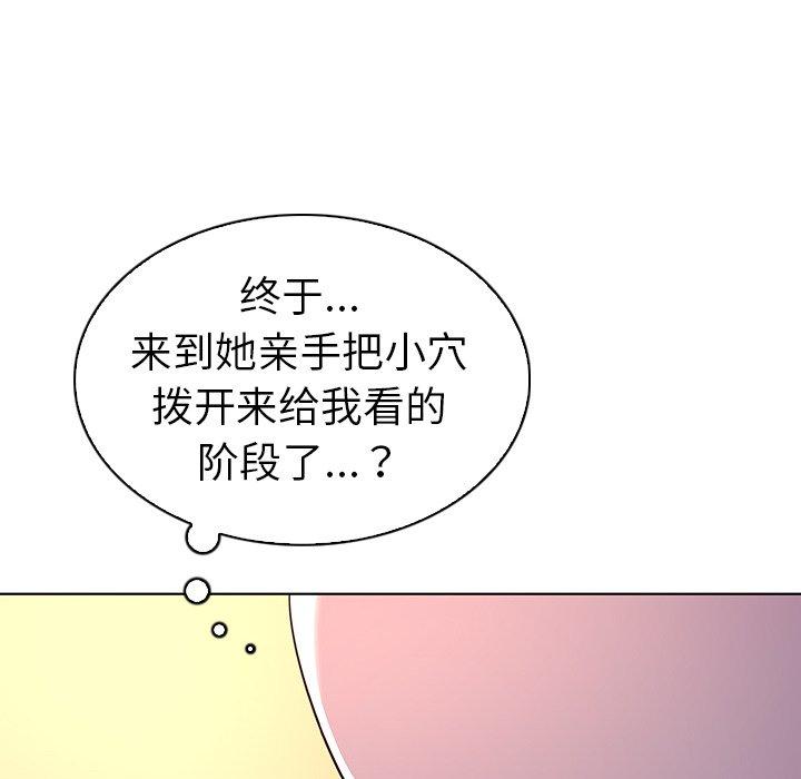 94P - 我的老婆是模特