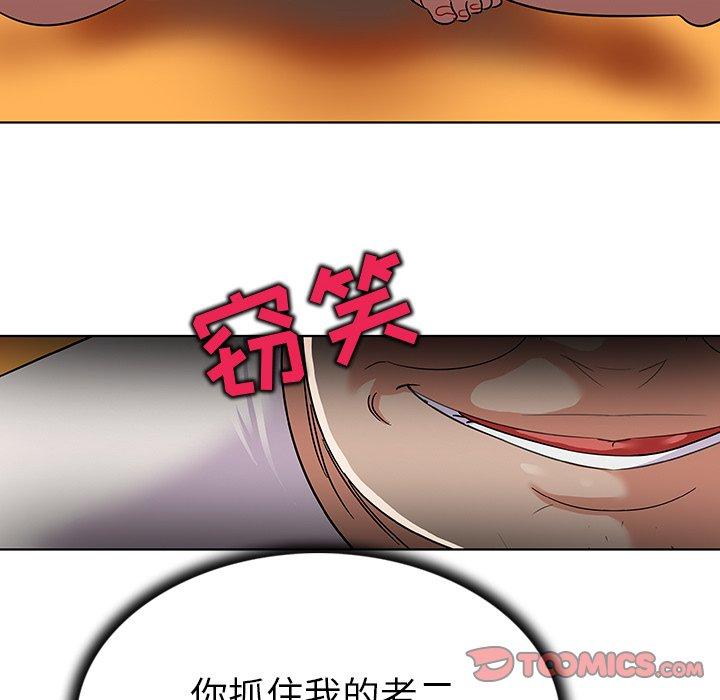 98P - 我的老婆是模特