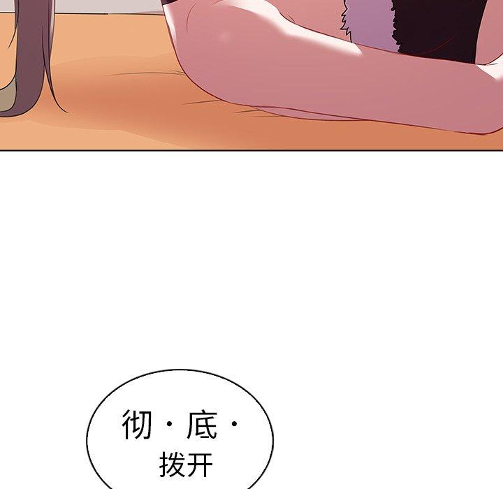11P - 我的老婆是模特