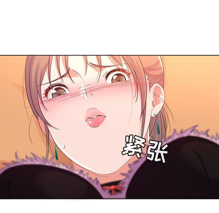 13P - 我的老婆是模特