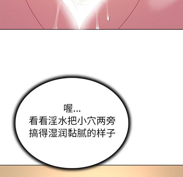 18P - 我的老婆是模特