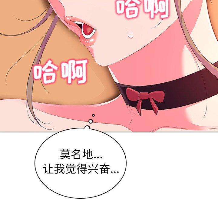 29P - 我的老婆是模特