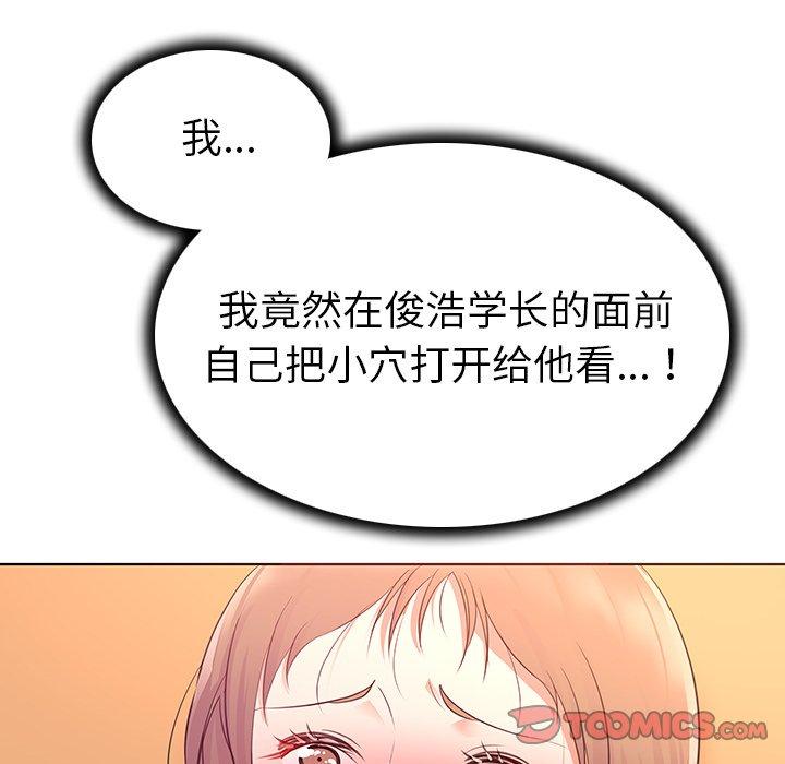 32P - 我的老婆是模特