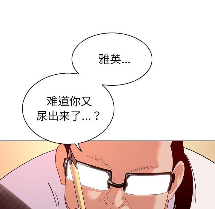 43P - 我的老婆是模特