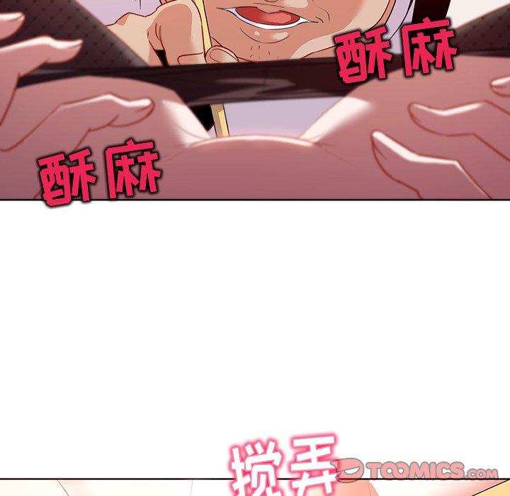44P - 我的老婆是模特
