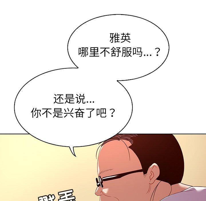48P - 我的老婆是模特