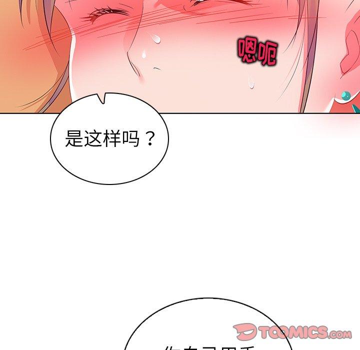 50P - 我的老婆是模特