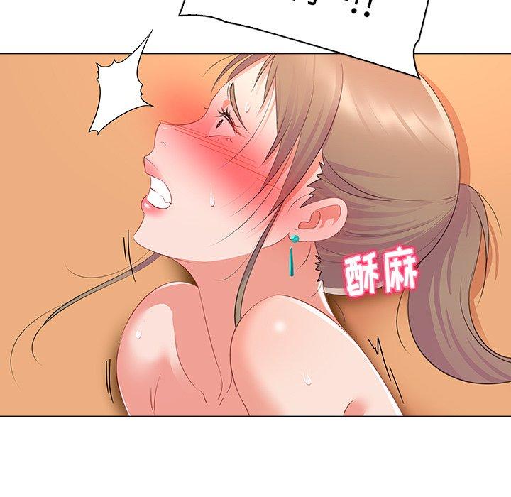 60P - 我的老婆是模特