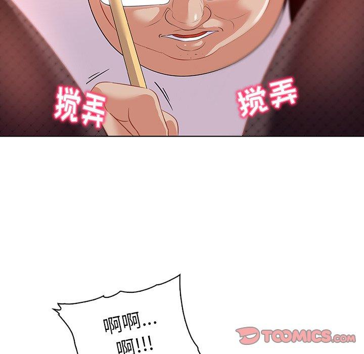 62P - 我的老婆是模特