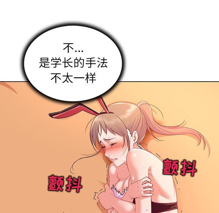 66P - 我的老婆是模特