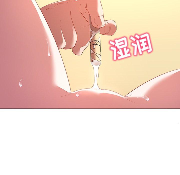 69P - 我的老婆是模特