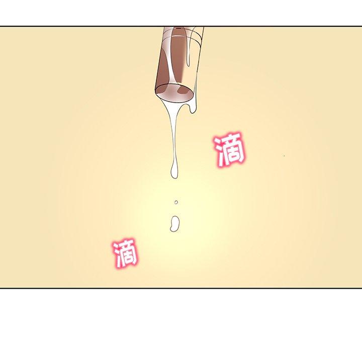 70P - 我的老婆是模特