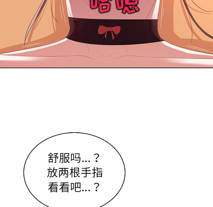 75P - 我的老婆是模特