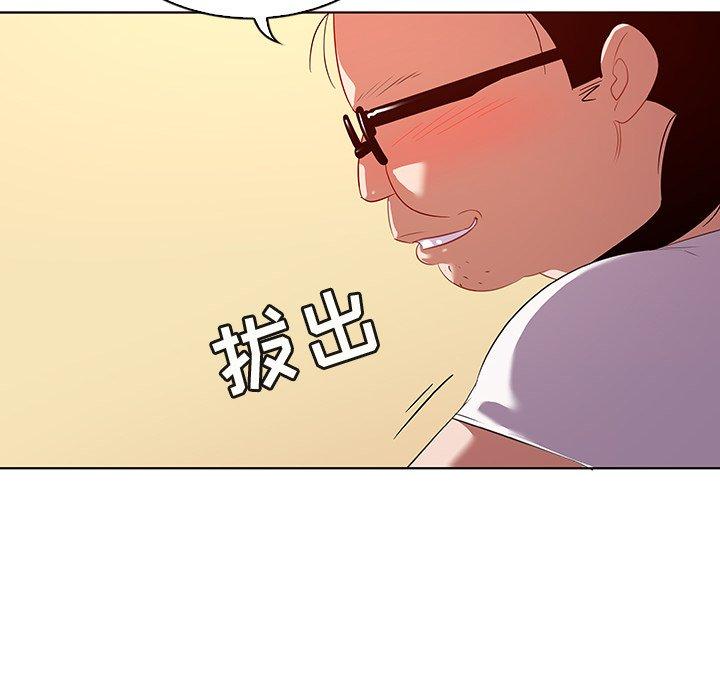 76P - 我的老婆是模特