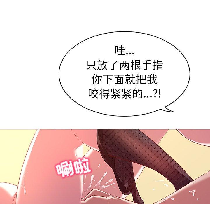 78P - 我的老婆是模特