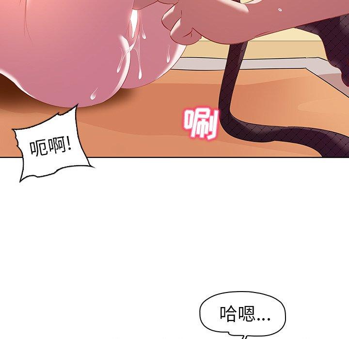 79P - 我的老婆是模特