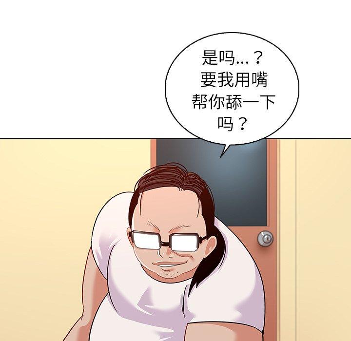 81P - 我的老婆是模特