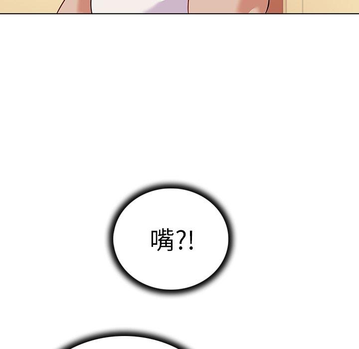 82P - 我的老婆是模特