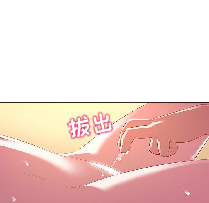 84P - 我的老婆是模特