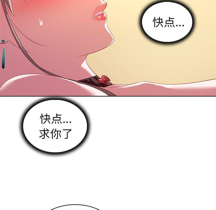 87P - 我的老婆是模特