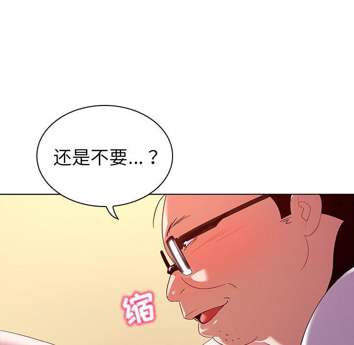 89P - 我的老婆是模特