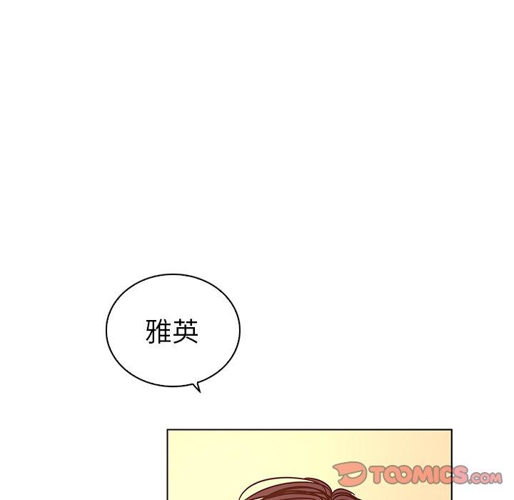 8P - 我的老婆是模特