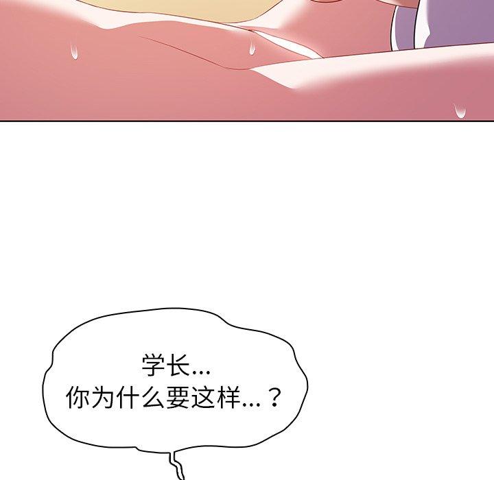 90P - 我的老婆是模特