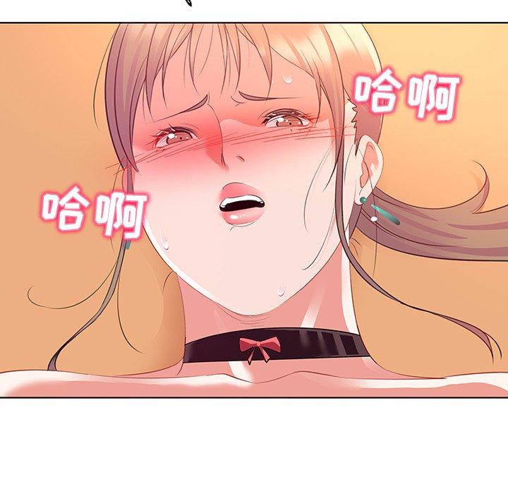 91P - 我的老婆是模特