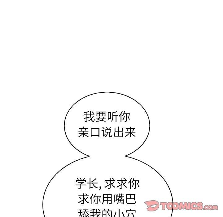 92P - 我的老婆是模特