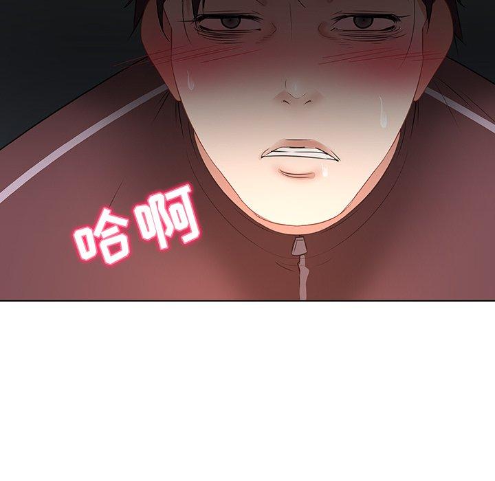 101P - 我的老婆是模特
