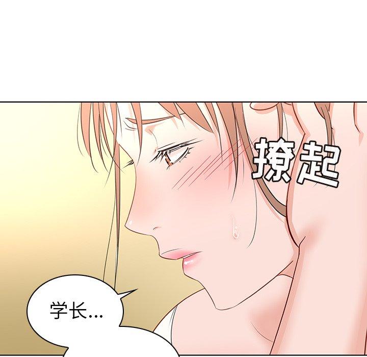 109P - 我的老婆是模特