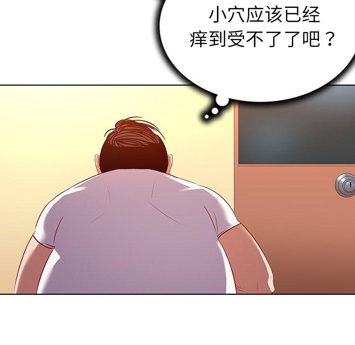 10P - 我的老婆是模特