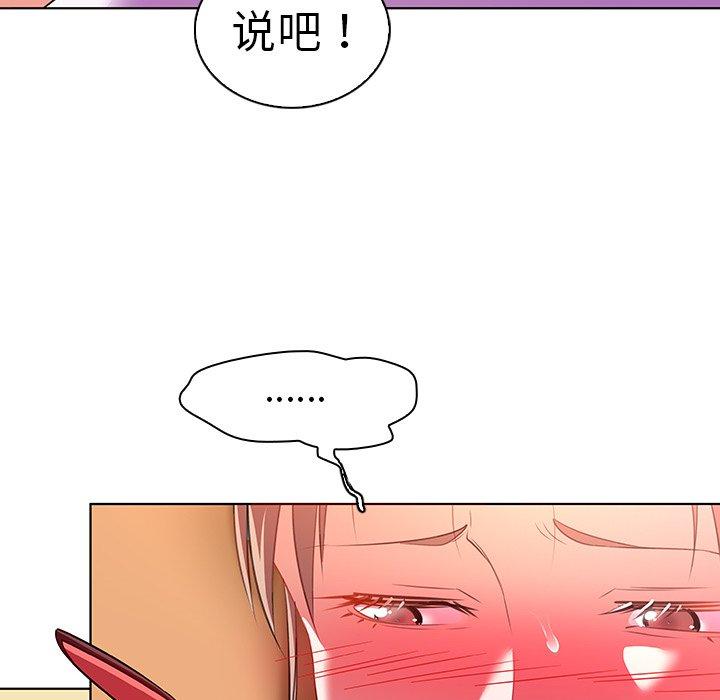 12P - 我的老婆是模特