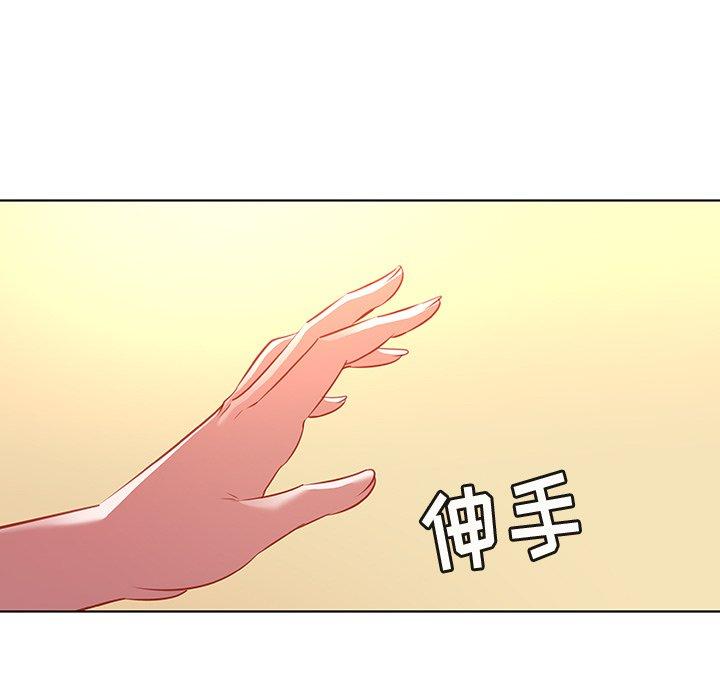 15P - 我的老婆是模特