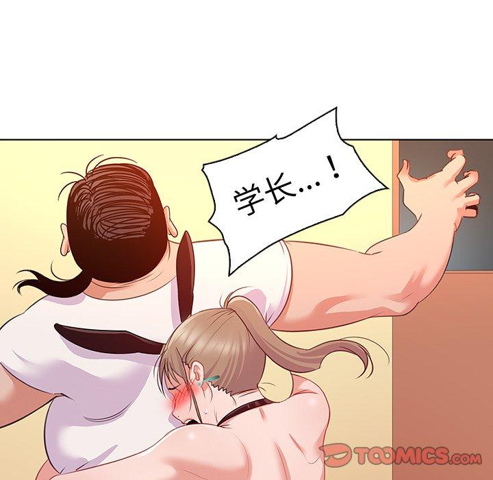 20P - 我的老婆是模特