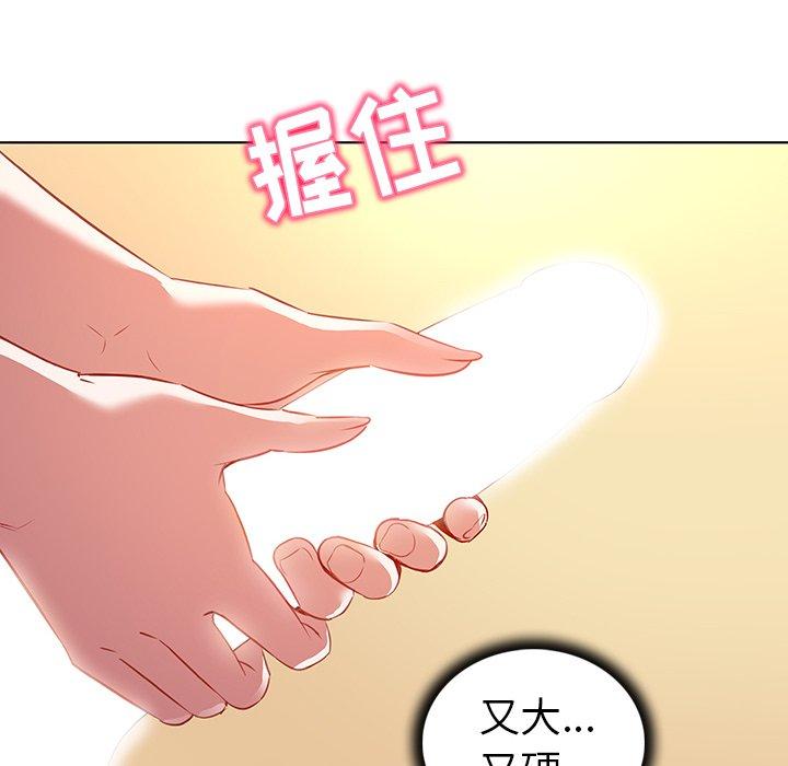 24P - 我的老婆是模特