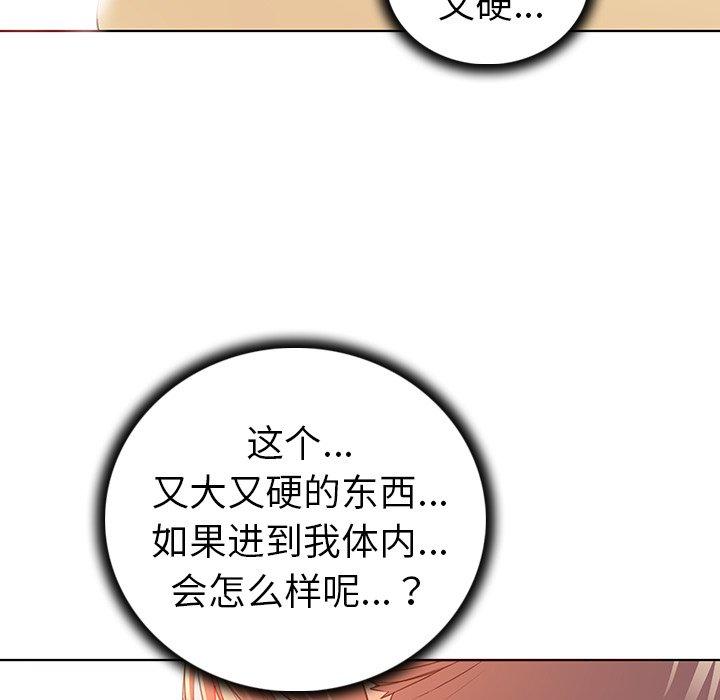 25P - 我的老婆是模特